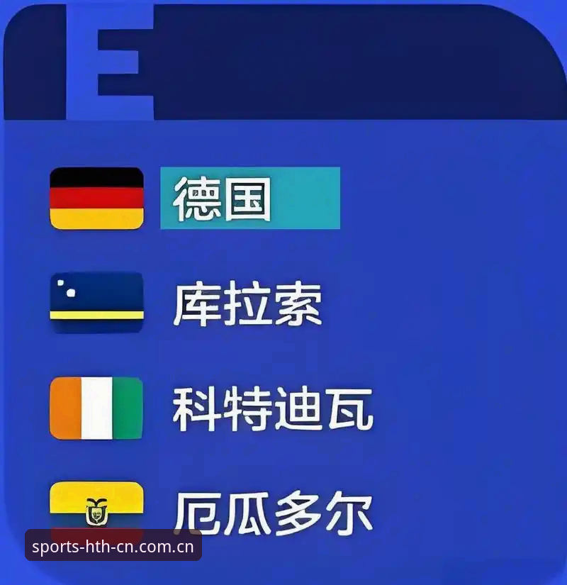 德国队世界杯连胜背后的战术密码与数据观察
